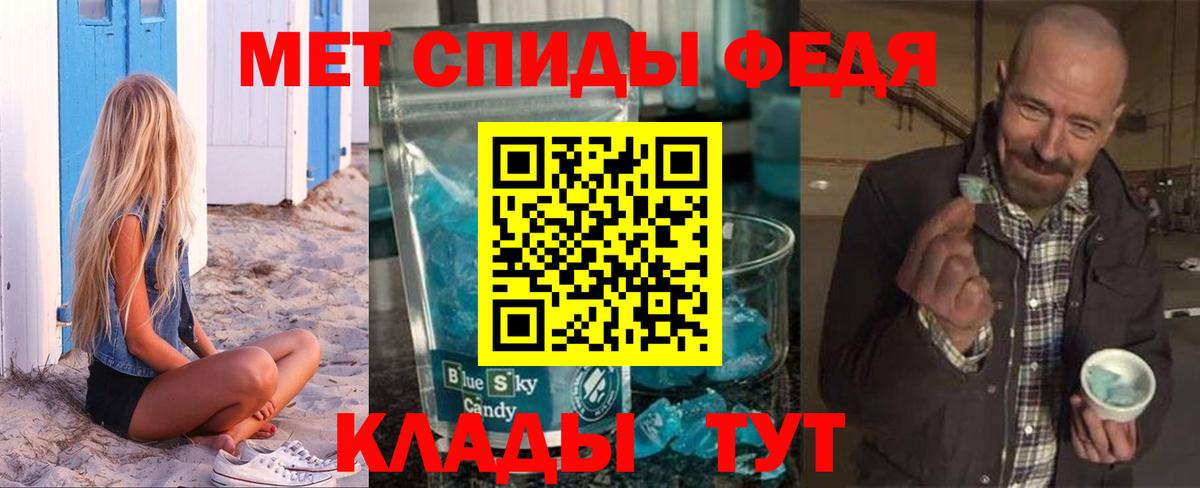 АМФЕТАМИН 98% Дивногорск