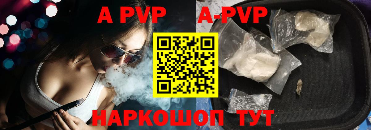 Alfa_PVP СК Дивногорск