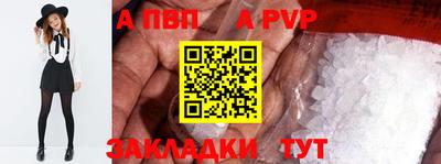 кристаллы Краснодар