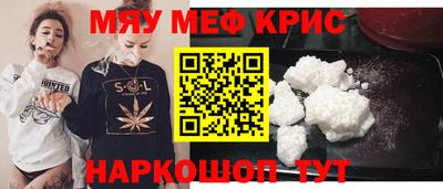 PSILOCYBIN Краснознаменск