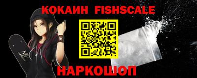 кристаллы Краснодар