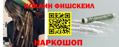 кристаллы Краснодар