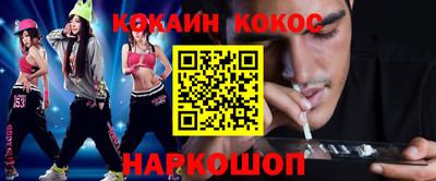 кристаллы Краснодар