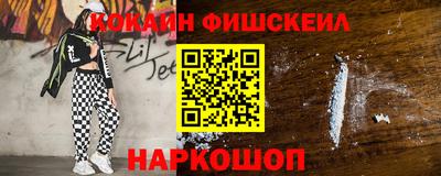 бутик Краснокаменск