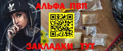бутик Краснокаменск