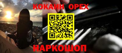 PSILOCYBIN Краснознаменск