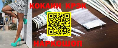 бутик Краснокаменск