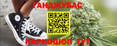 бутик Краснокаменск