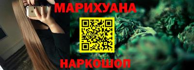 кристаллы Краснодар