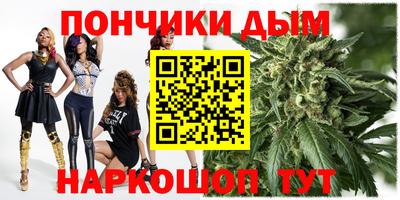 кристаллы Краснодар