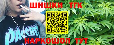 кристаллы Краснодар