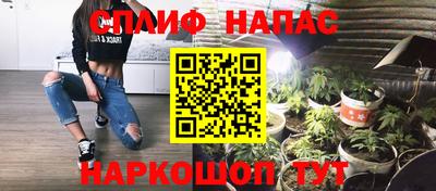 бутик Краснокаменск