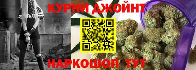 бутик Краснокаменск