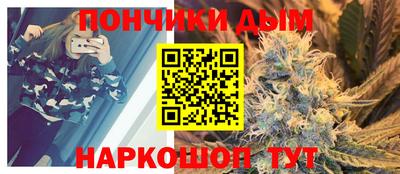 бутик Краснокаменск