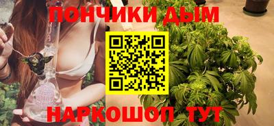 бутик Краснокаменск