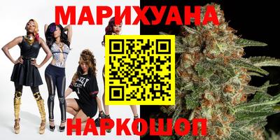 кристаллы Краснодар