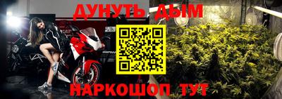 кристаллы Краснодар