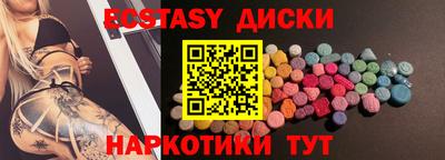 PSILOCYBIN Краснознаменск
