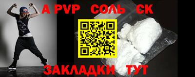 PSILOCYBIN Краснознаменск