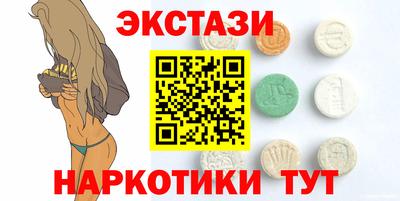 бутик Краснокаменск