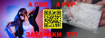 бутик Краснокаменск