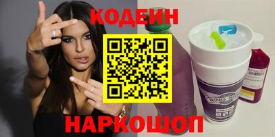 кристаллы Краснодар