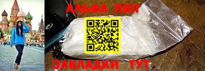 кристаллы Краснодар