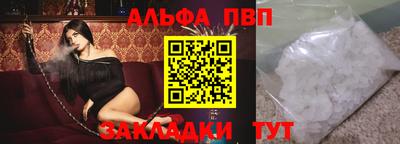 бутик Краснокаменск