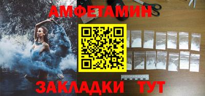 PSILOCYBIN Краснознаменск