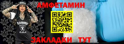 бутик Краснокаменск