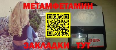 кристаллы Краснодар