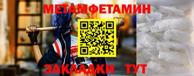 кристаллы Краснодар