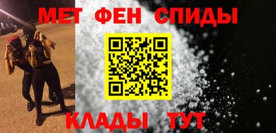 бутик Краснокаменск