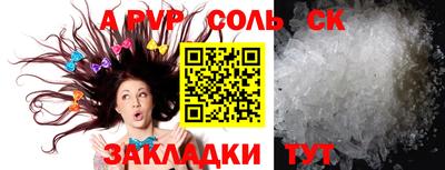 мефедрон Кунгур
