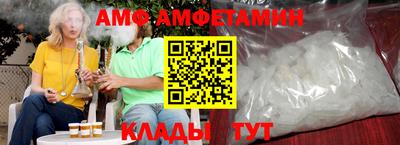 кристаллы Краснодар