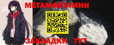 бутик Краснокаменск