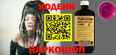 кристаллы Краснодар