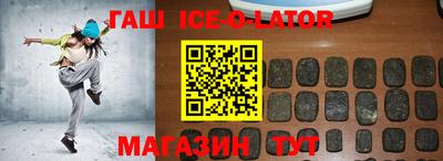 кристаллы Краснодар