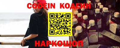 бутик Краснокаменск