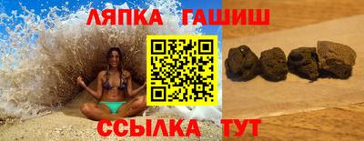 бутик Краснокаменск