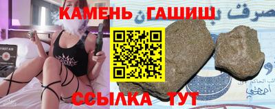 бутик Краснокаменск