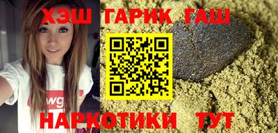 кристаллы Краснодар
