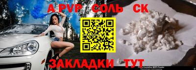 кристаллы Краснодар
