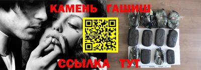кристаллы Краснодар