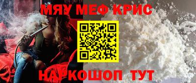 PSILOCYBIN Краснознаменск