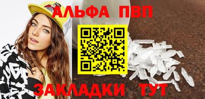 бутик Краснокаменск