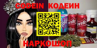 PSILOCYBIN Краснознаменск