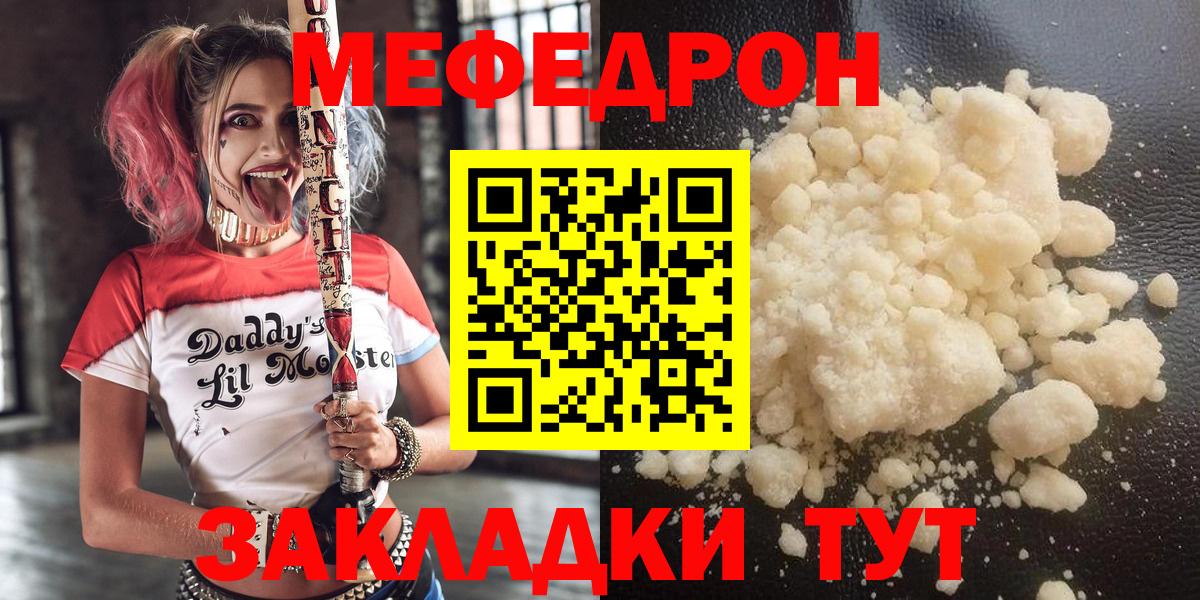 Меф VHQ  OMG ССЫЛКА  Вход с VPN  Дивногорск  МЕФ кристаллы 