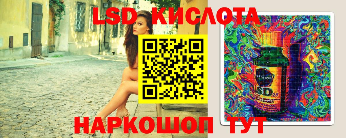 Дивногорск  Марки 25I-NBOMe 1,8мг  Марки NBOMe  Марки 25I-NBOMe 1,8мг  Вход с VPN 