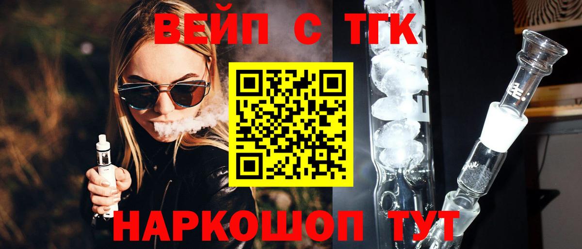 APVP Дивногорск